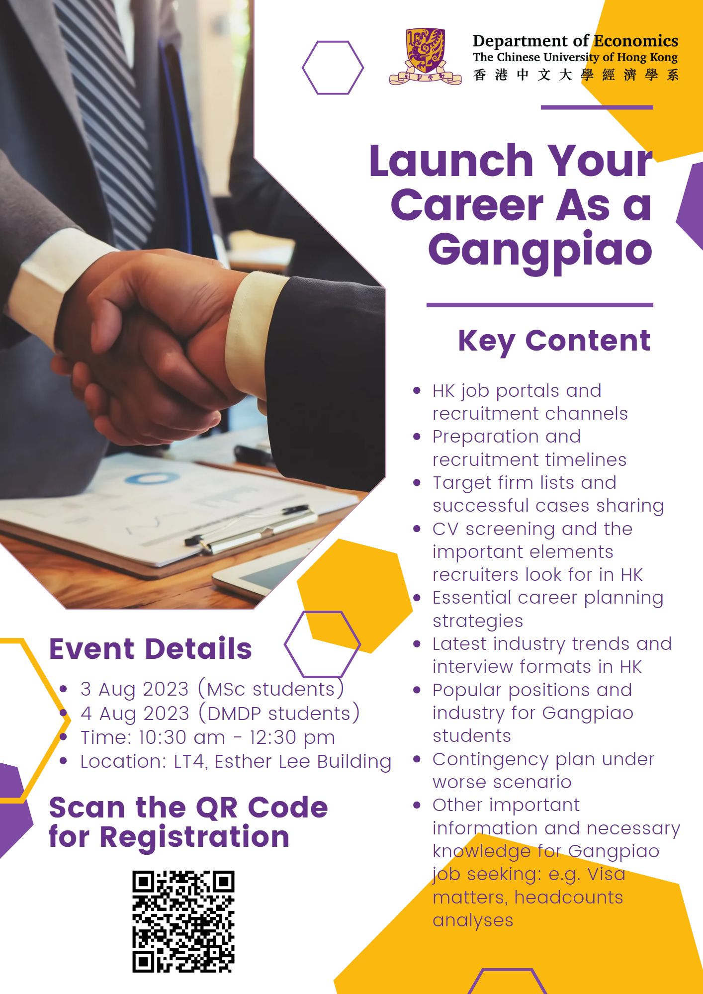 Career Workshop - Launch Your Career in Hong Kong as a Gangpiao