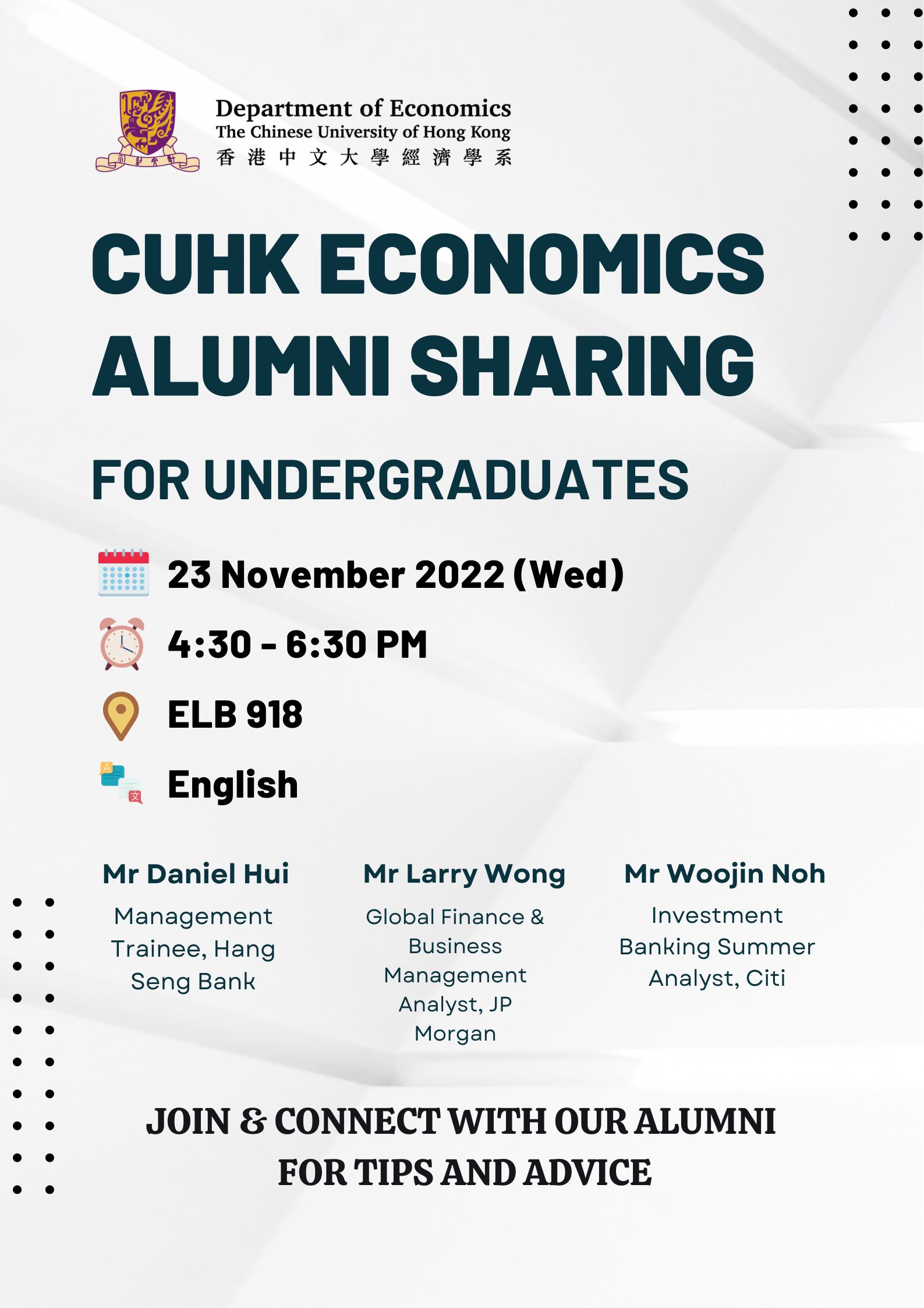 Alumni Sharing for Undergraduates