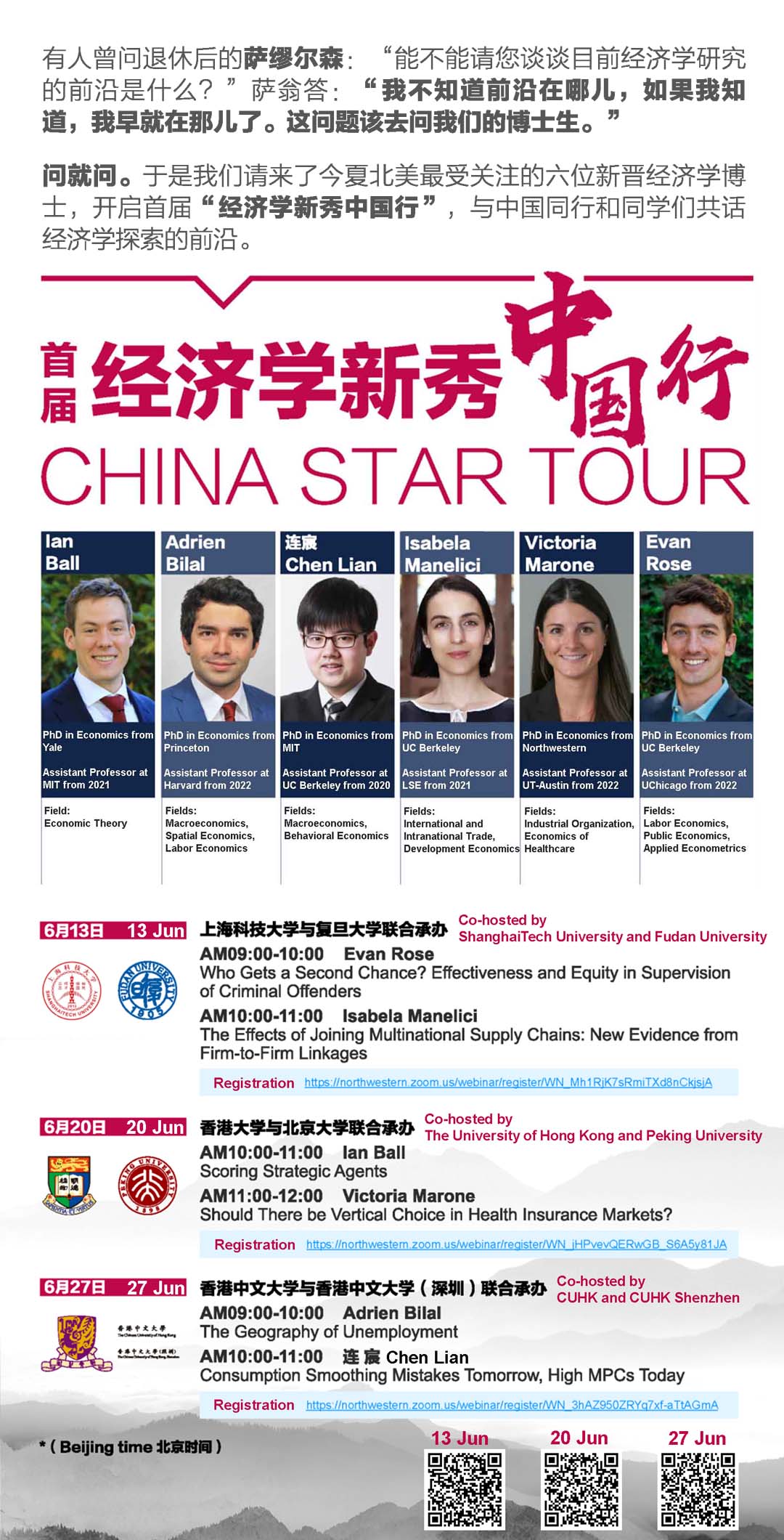 Original China Star Tour 2020