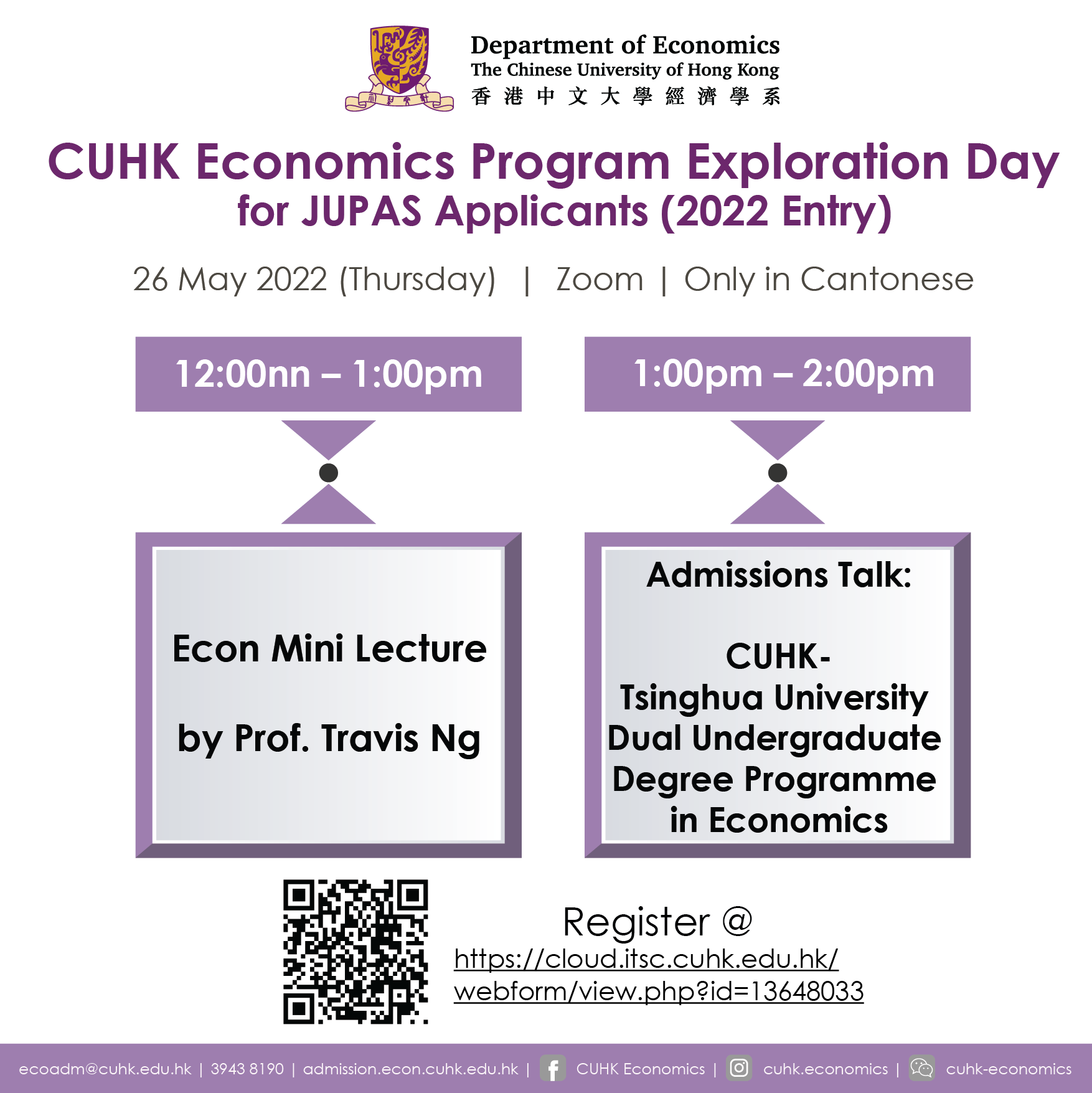 Poster CUHK Econ University Taster Fair 2022