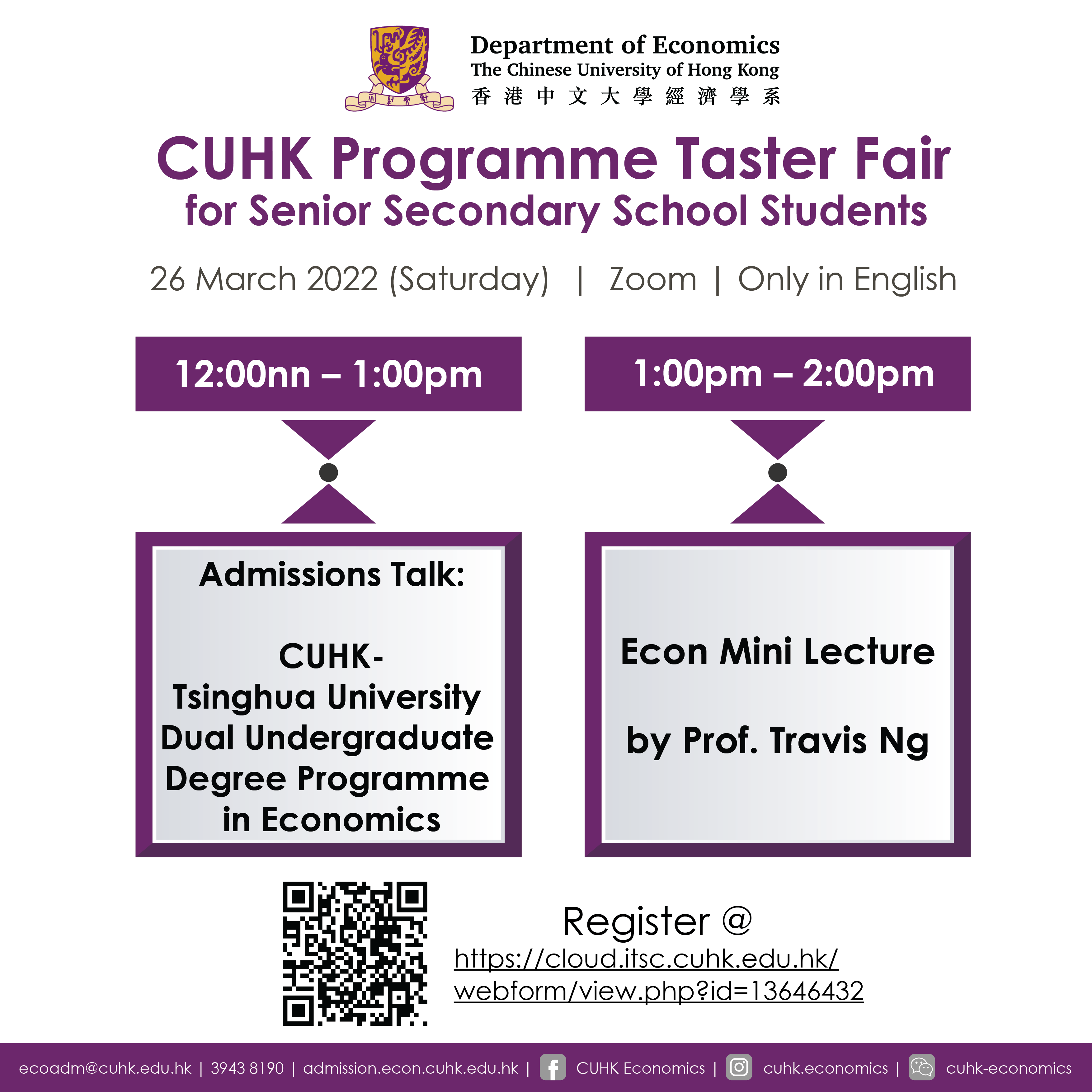 Poster CUHK Econ University Taster Fair 2022