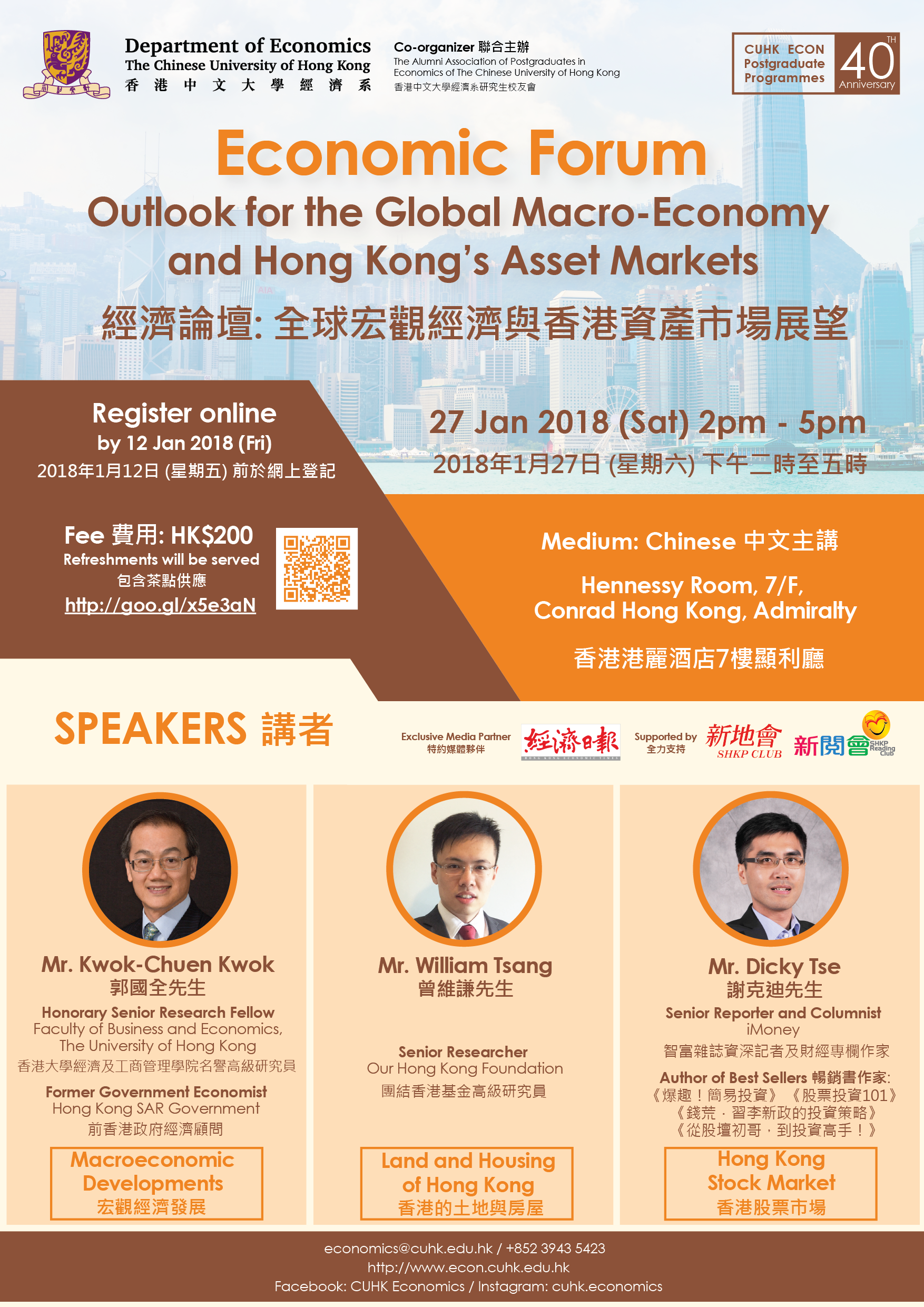 Poster Economics Forum Revised 3 01