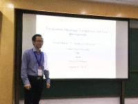 10th China Economics Summer Institute_4