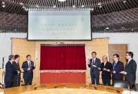 Inauguration Ceremony of The Chinese University of Hong Kong – Tsinghua University Joint Research Center for Chinese Economy_1