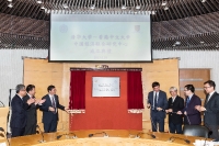 Inauguration Ceremony of The Chinese University of Hong Kong – Tsinghua University Joint Research Center for Chinese Economy_2