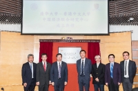 Inauguration Ceremony of The Chinese University of Hong Kong – Tsinghua University Joint Research Center for Chinese Economy_4