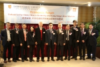 Economic Forum: Outlook for the Global Macro-Economy and Hong Kong’s Asset Markets (27 Jan 2018)