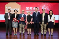 Prof. Shu Lin, Prof. Kang Shi and Ph.D. graduate Dr. Lisheng Wang received “The 3rd Sun Yefang Financial Innovation Award” (Jul 2018)