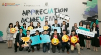 Appreciation Achievement Award Celebration 2017_1