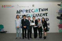 Appreciation Achievement Award Celebration 2017_4