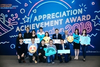 Faculty Appreciation Achievement Award 2018 (13 Apr 2019)