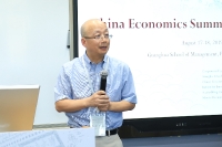 China Economics Summer Institute 2019 (17-18 Aug 2019)