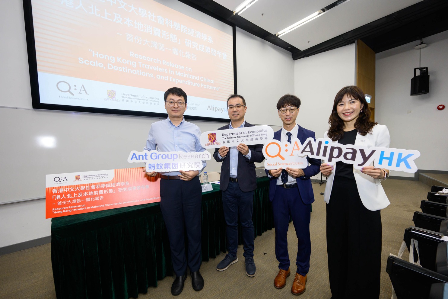 中大社科院經濟學系「港人北上及本地消費形態」研究 分析港統計處及電子支付平台數據模型