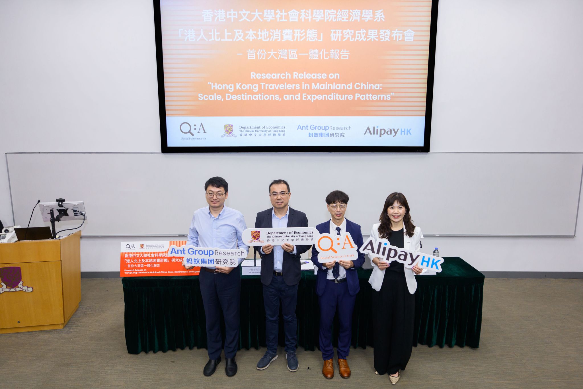 中大研究港人北上消費生活服務為主　電子平台跨境促進灣區一體化